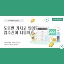 The바른공인중개사사무소 이미지