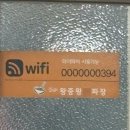 전주 현지인맛집 왕중왕짜장 전주본점 물짜장맛집