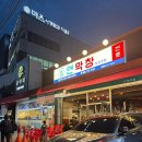 산호대로29길-10 네이버블로그