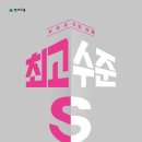 최고수학 - 관악구 관악로30길 19 | 최고수학