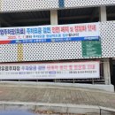 포천농협주유소 이미지