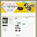 엄지자동차공업사 이미지
