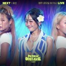 더 시즌즈 지코 방청 후기 자유석 스탠딩