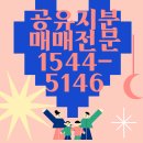 법무사사무소은옥