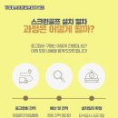 제주스크린골프존 이미지
