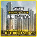 파랑새부동산중개사무소 이미지