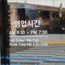 전복배말칼국수