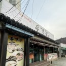 3大만족본점 | 대구 수성구 소갈비 맛집 우각정 본점 수성동 6년 연속 블루리본 맛집