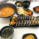 최고김밥광주백운
