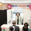 용산경로당 이미지