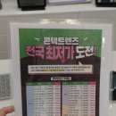 아이피아안경 광주이마트점 이미지