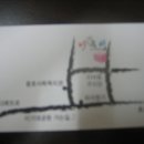 아우성 생오리 이미지