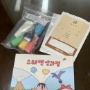 스웨덴양과점 - 경주시 황성로 61-19 | 스웨덴양과점