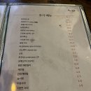 야키도리모모