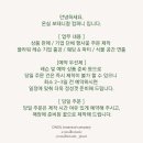메리골드컴퍼니