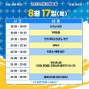 영동식당 휴게실 이미지