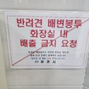 솔내음공원 화장실 이미지