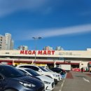 삼진마트 이미지