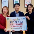이천 창조아트어린이집 이천뉴스