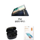 올포원텔레콤 | 아이패드6세대 128G골드후기. 애플팬슬이 돋보이다