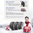 한국타이어4공단점 이미지