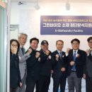 그린바이오 이미지