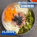진해구 남영로 59 앞(남문동) | 진해 웅천 맛집 베스트 10 순위 추천