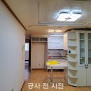 늘푸른동아 | 중랑구 인테리어 25평 신혼집 꾸미기 면목늘푸른동아