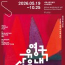 산은 내 안에 있다. 이미지
