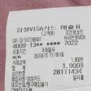 전일봉한의원 Daum카페