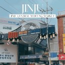 경남 진주 가볼만한곳 중앙시장 먹거리 주차장 제일식당 육회비빔밥