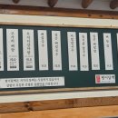 평이담백뼈칼국수광주전대점 이미지