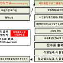 글로벌 행정심판 사무소 이미지