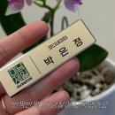 제일한의원 이미지