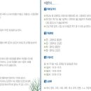 동암야학 이미지