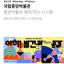 시각공작단