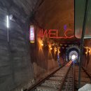 들마을공원 | 쿠팡 보상 할인쿠폰 여행 이용해서 다녀온 전주 한옥마을 근처 레일바이크 체험한 후기