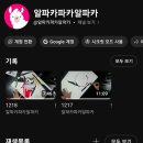 알파카미술학원