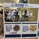 강남꼬막식당
