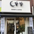 시민로205번길 이미지