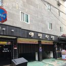 엔젤모텔 이미지