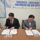 친화환경 웹이코노미