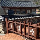 마을지기 가든 이미지