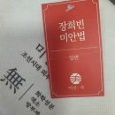 보고보고 | IPL 레이저 후기 보고 선택한 장희빈미안법