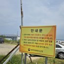 동동마을 회관 | 포항 아이랑 가볼만한곳 죽천해수욕장 노지캠핑가능(화장실있음)