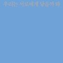오르는능