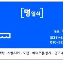 명학빌딩 이미지
