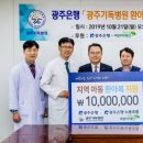 기독노동조합 이미지