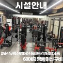 오늘, 운동 이미지
