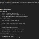 태광떡집